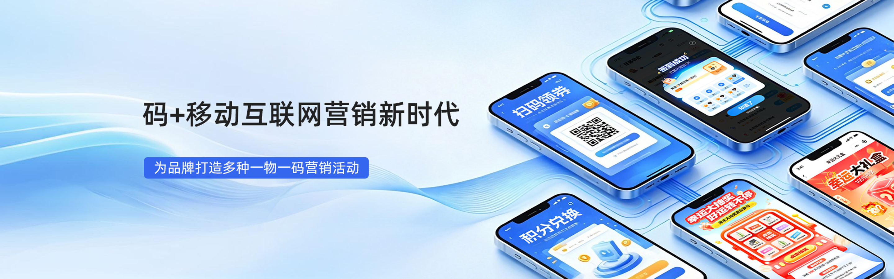 防伪标签制作-溯源防伪系统-防窜货系统开发-鸿亿系统