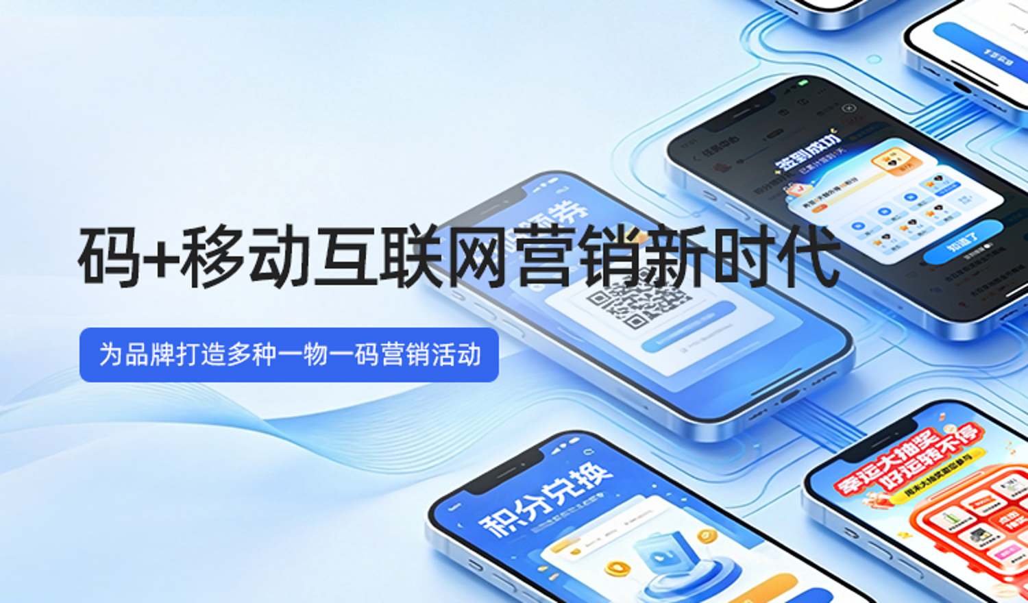 防伪标签制作-溯源防伪系统-防窜货系统开发-鸿亿系统